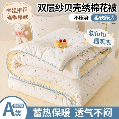 A类双层纱新疆棉花被加厚春秋被