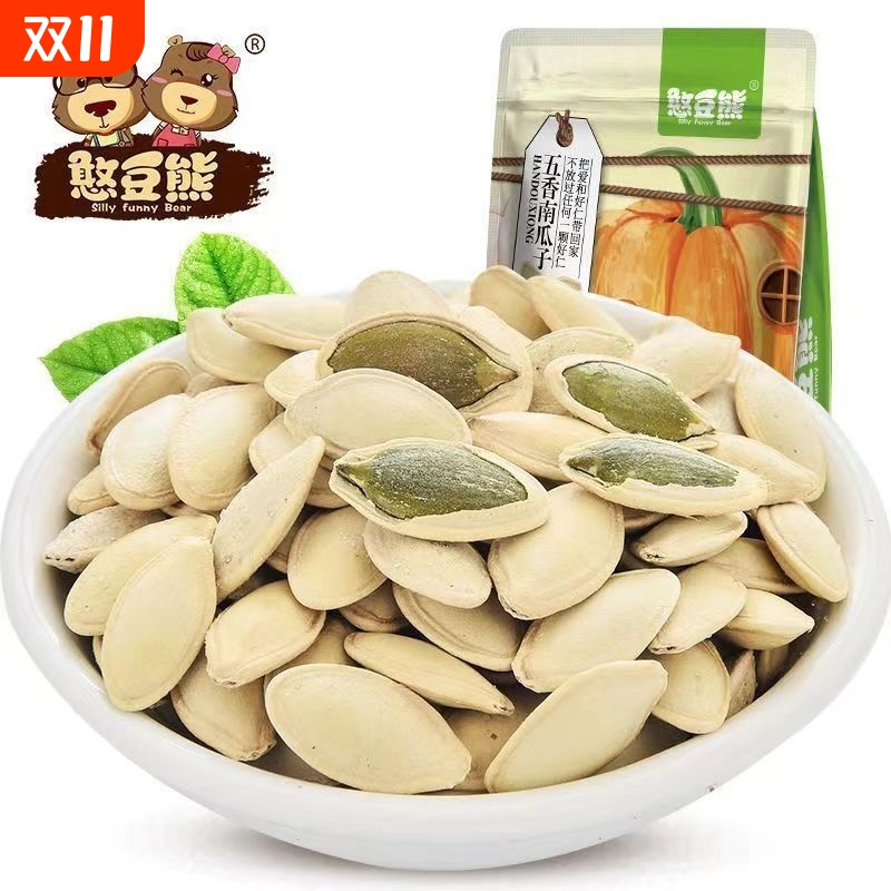 憨豆熊南瓜子500g袋装原味五香坚果炒货零食瓜子美人新货盐焗解馋