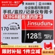 高速内存卡128g行车记录仪256g监控摄像头512g存储卡相机sd卡手机