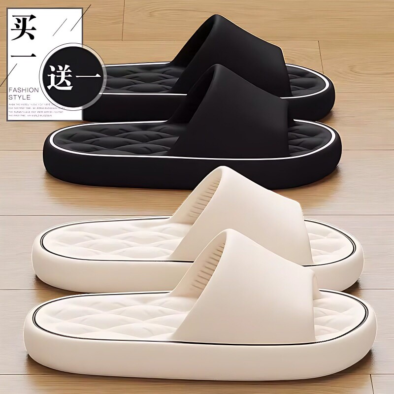 买一送一情侣拖鞋不臭脚家居一对高颜值室内防滑防臭2026新款女