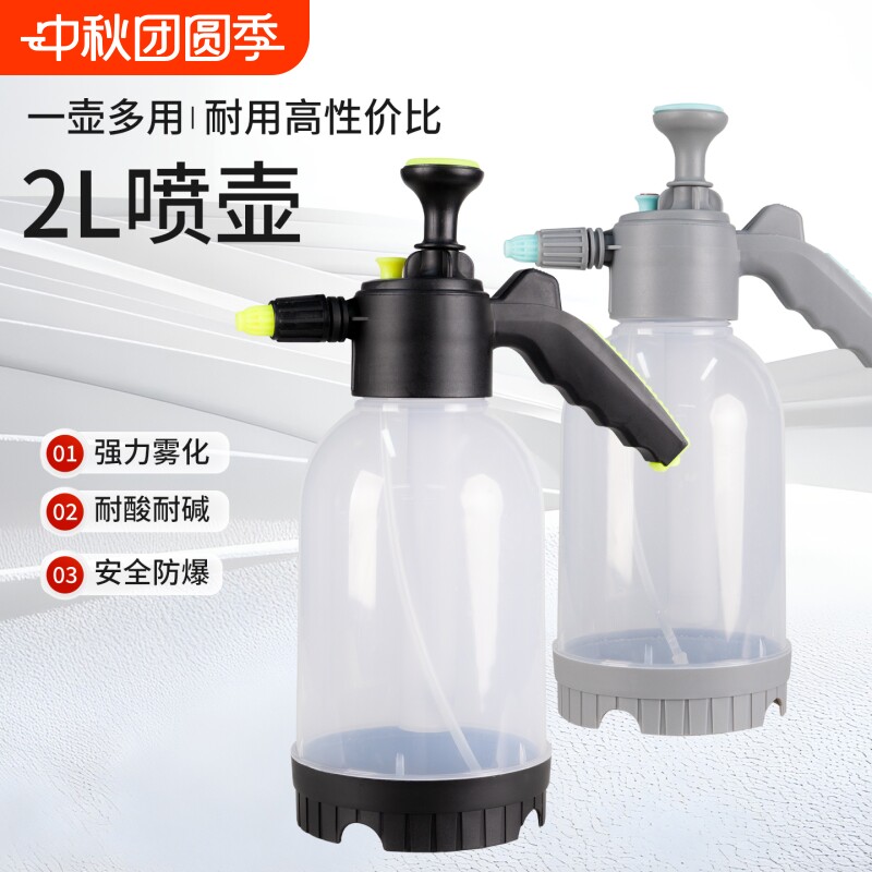 闪速驰2L大容量透明喷壶图片