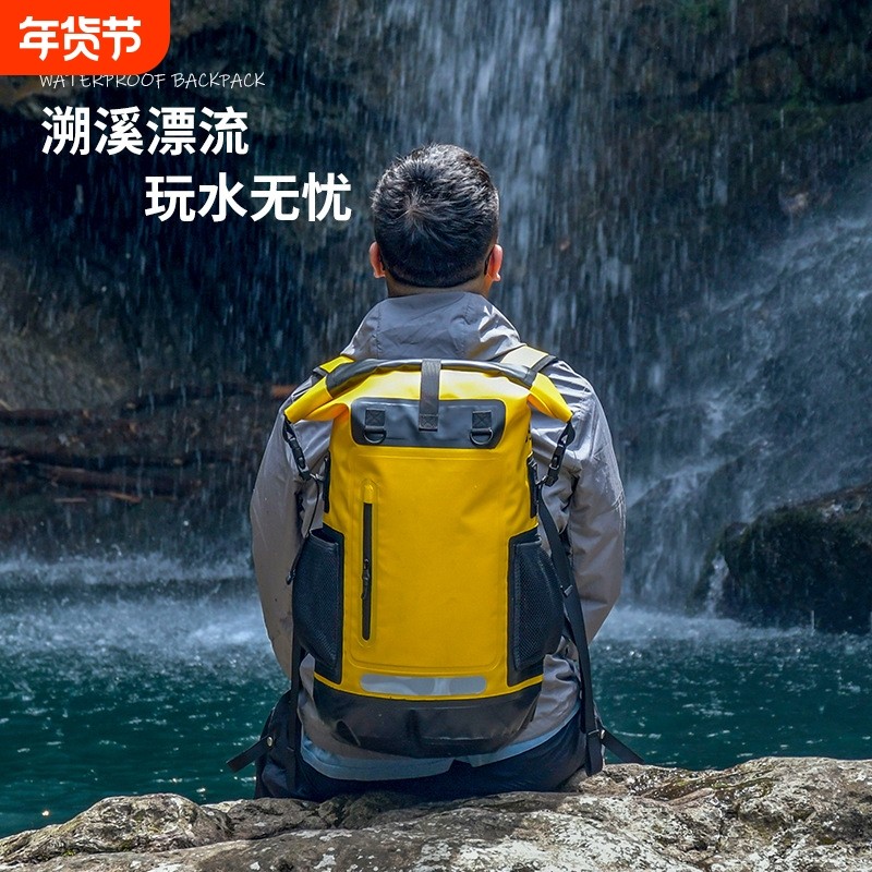 亚马逊热销现货批发35L户外防水背包 溯溪漂流防水袋 pvc防水包,运动包/户外包/配件,双肩包,淘宝优惠券,粉丝福利购,淘宝优惠卷