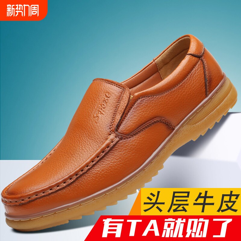 欧伦啄木鸟【头层牛皮】皮鞋男2020秋季男士商务休闲皮鞋真皮牛筋