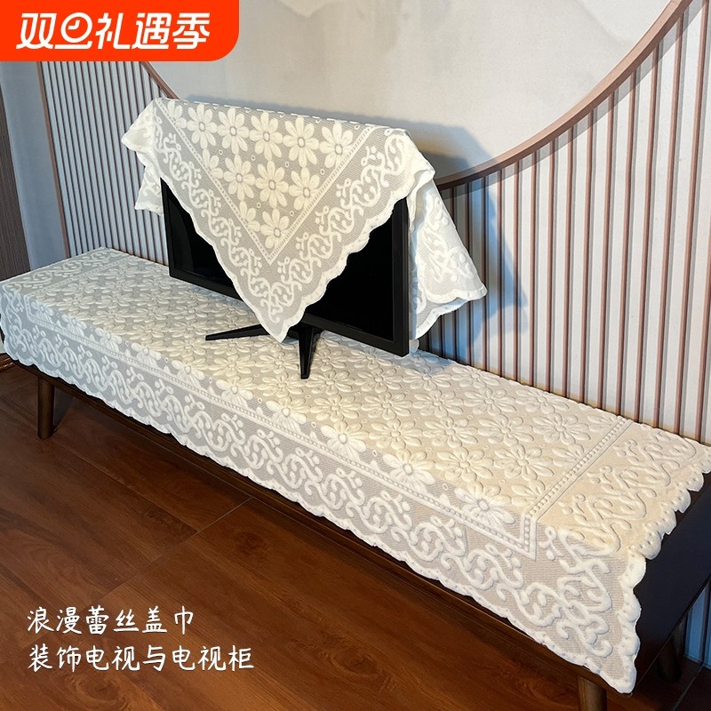 法式绣花床头柜盖巾 ins风蕾丝多用途花边餐布电视机防尘盖巾桌布