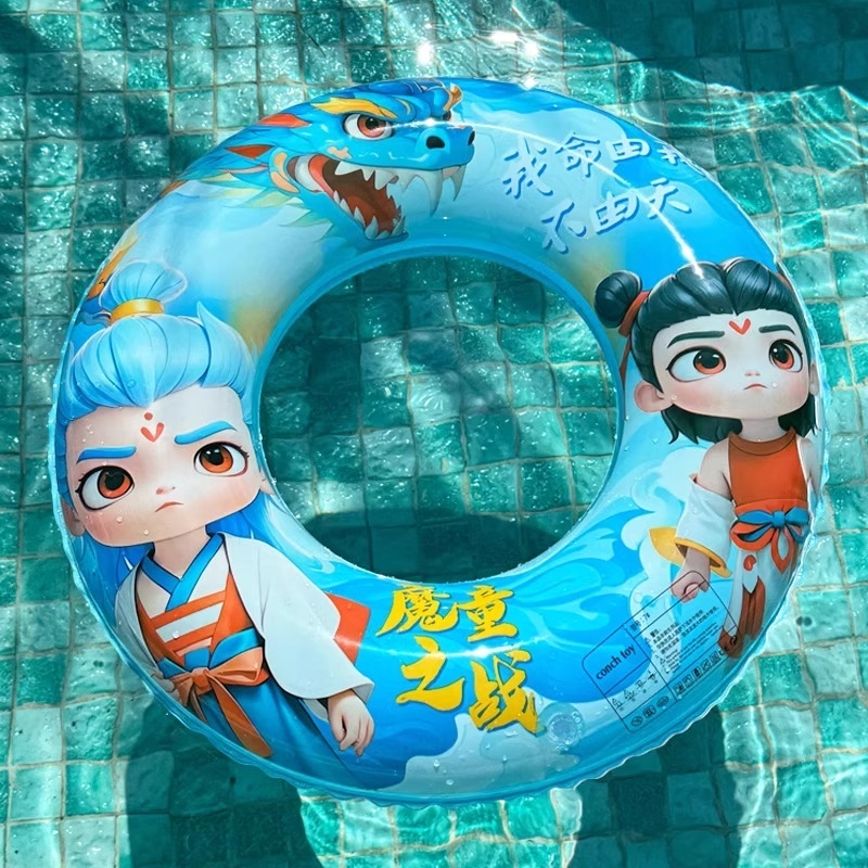 游泳圈儿童ins加厚2动漫腋下游泳泳圈3岁哪吒防侧翻4浮力充气大