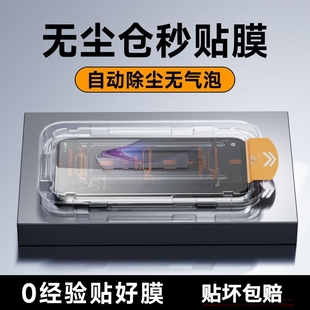 a93 k10 无尘仓适用opporeno13钢化膜reno8 a96 a92s a72 a11高清 4se手机膜k12贴膜k11 a32 k9k7xa97