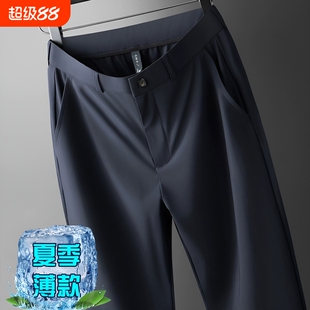 春秋男裤西裤弹力男士休闲裤夏季薄款冰丝裤子黑色蓝色弹性藏青