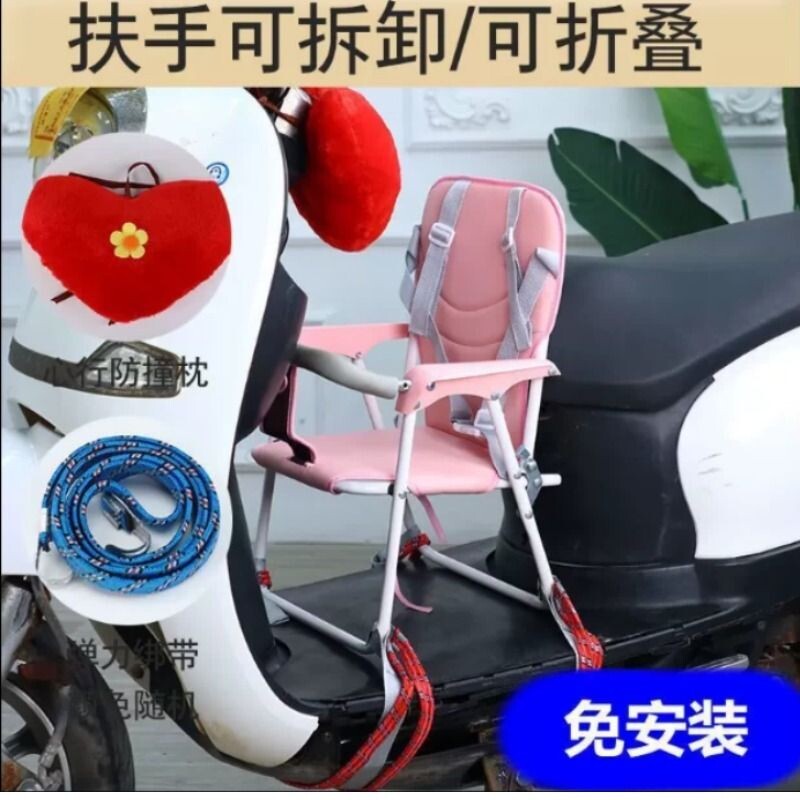 自行车儿童座椅前置款【折叠】电动车婴儿童座椅前置小孩座椅女士
