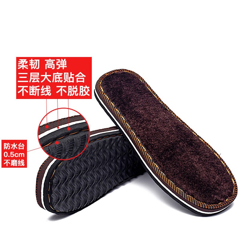 家居虎钩鞋鞋底手工棉拖鞋专用diy防滑耐磨牛筋底棉鞋鞋面和线 - 实物图