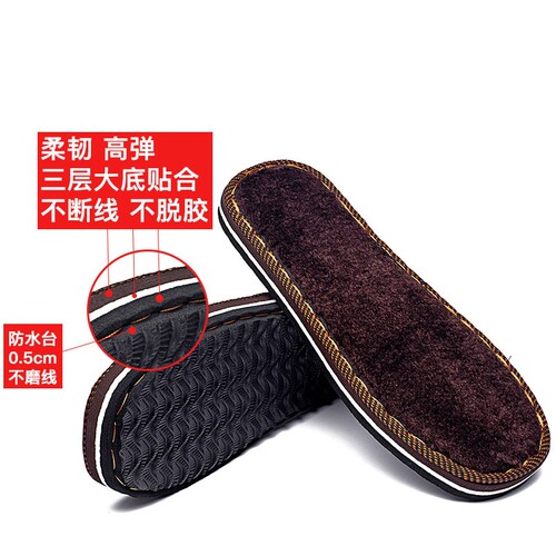 家居虎钩鞋鞋底手工棉拖鞋专用diy防滑耐磨牛筋底棉鞋鞋面和线