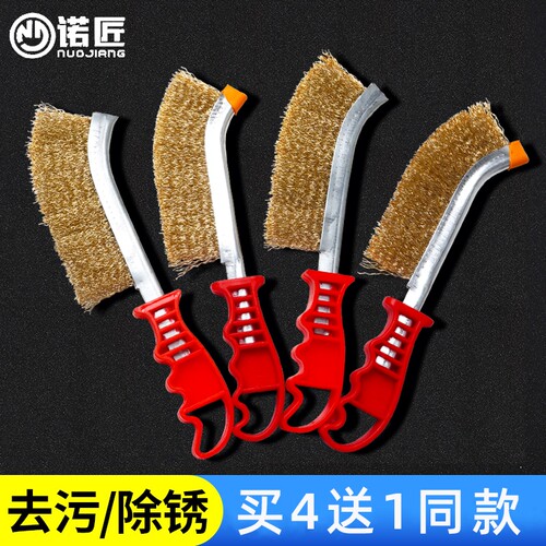 诺匠带柄除锈刷耐用不掉丝