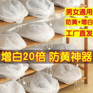 鞋子收纳袋鞋套防尘神器晒鞋防黄袋家用无纺布鞋袋防潮防霉省空间