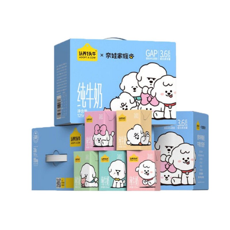 认养一头牛奈娃联名纯牛奶125ml*16盒儿童牛奶营养早餐牛奶1