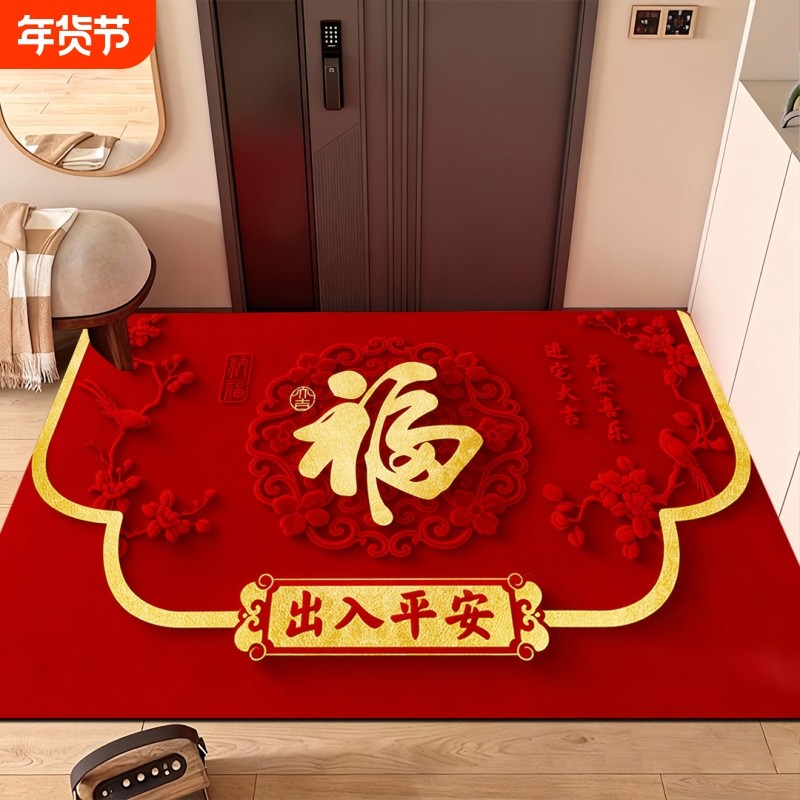 2025新款硅藻泥入户门地垫进门口防滑脚垫乔迁红地毯家用门垫客厅,居家布艺,家用脚垫,淘宝优惠券,粉丝福利购,淘宝优惠卷