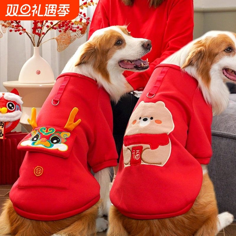 宠物新年秋冬季保暖大狗大型犬金毛边牧狗狗猫咪服饰猫衣服批发