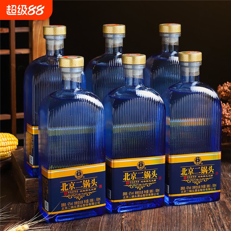 永丰牌北京二锅头丝路42度白酒图片