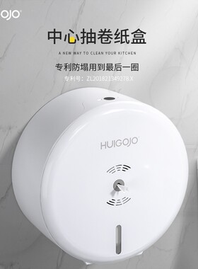a5中心抽惠高洁省纸神器免打孔