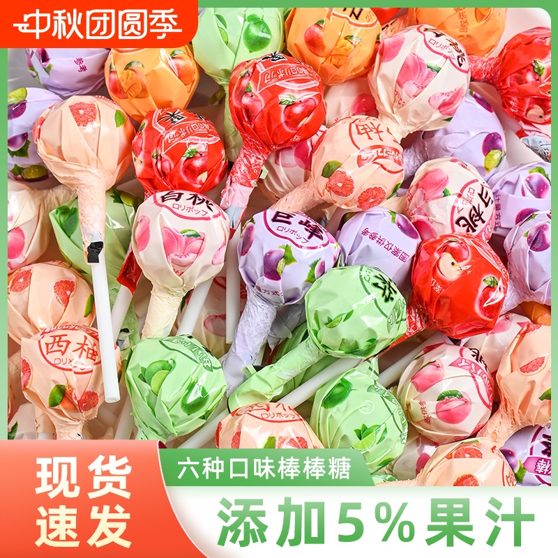 水果味棒棒糖袋装8090后怀旧儿童糖果网红年货零食批发果味棒棒糖