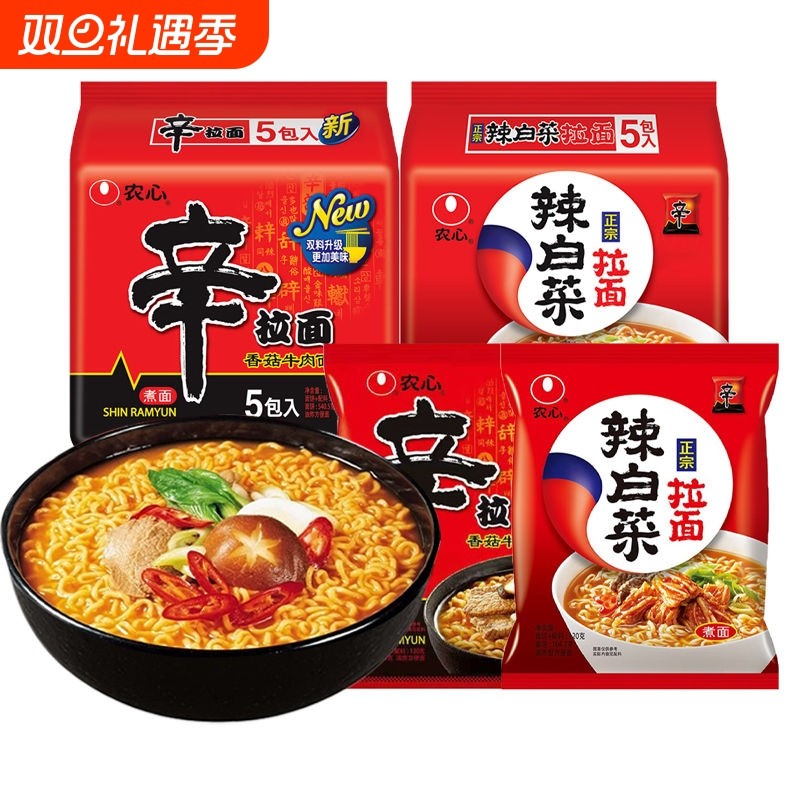 农心辛拉面辣白菜组合袋装韩式泡菜方便面拉面韩国泡面牛肉拌面