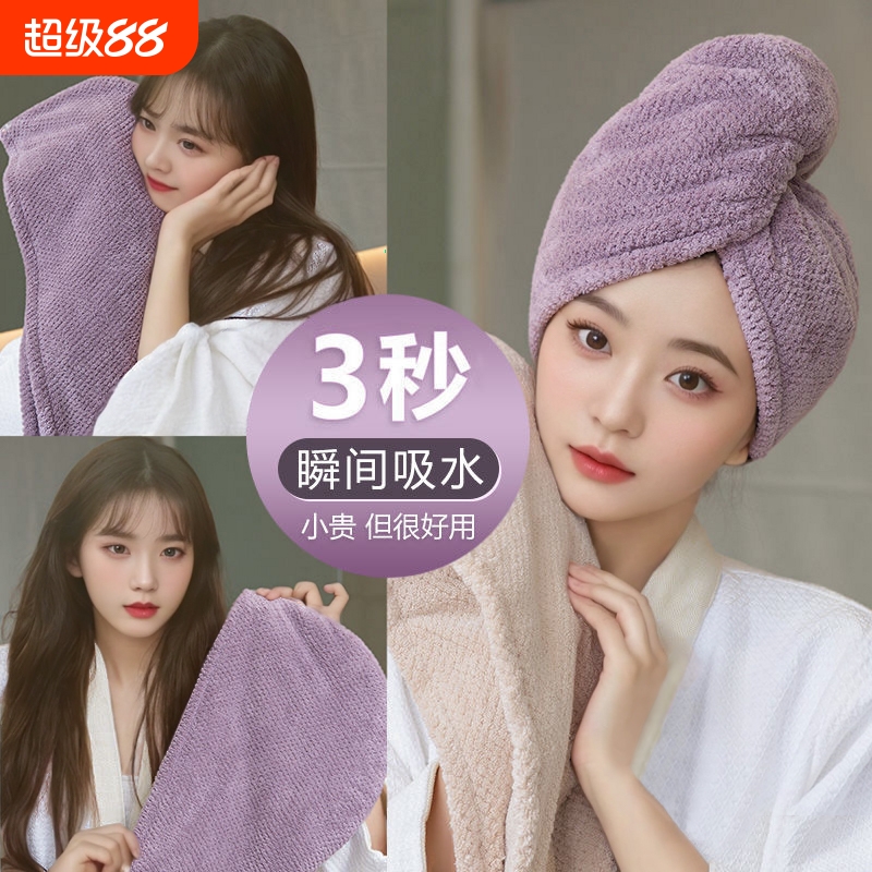 干发帽女加厚超强吸水速干包头毛巾擦洗头干发巾2025新款双层浴帽