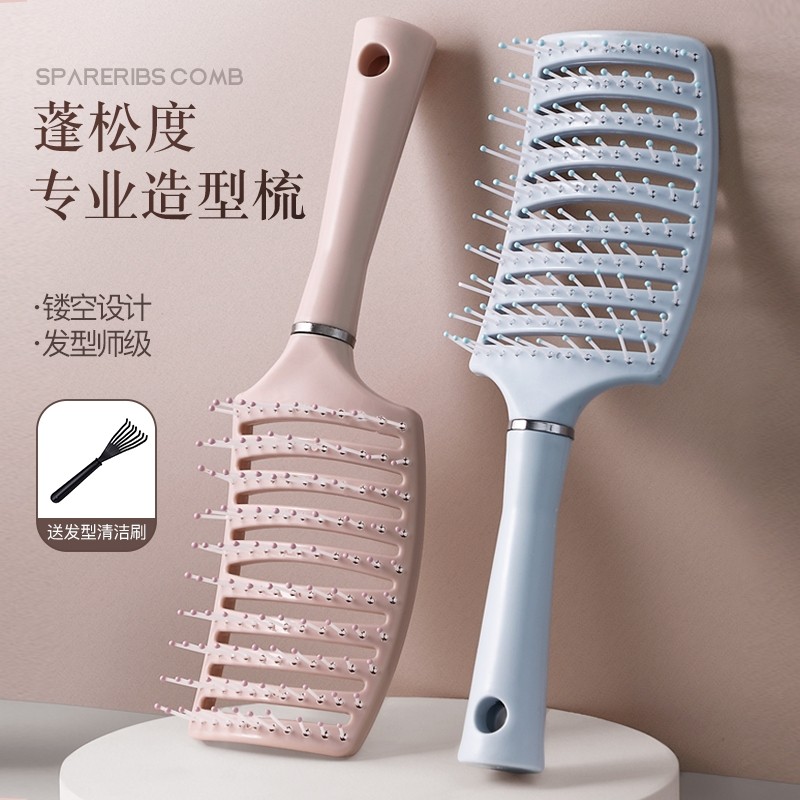 干湿两用大弯梳男女专用防脱静电按摩梳蓬松造型梳高颅顶梳多规格