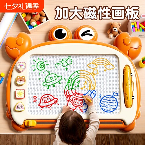 儿童磁性写字板|超2000次加购