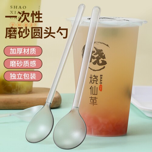 一次性古茗勺子多买更划算