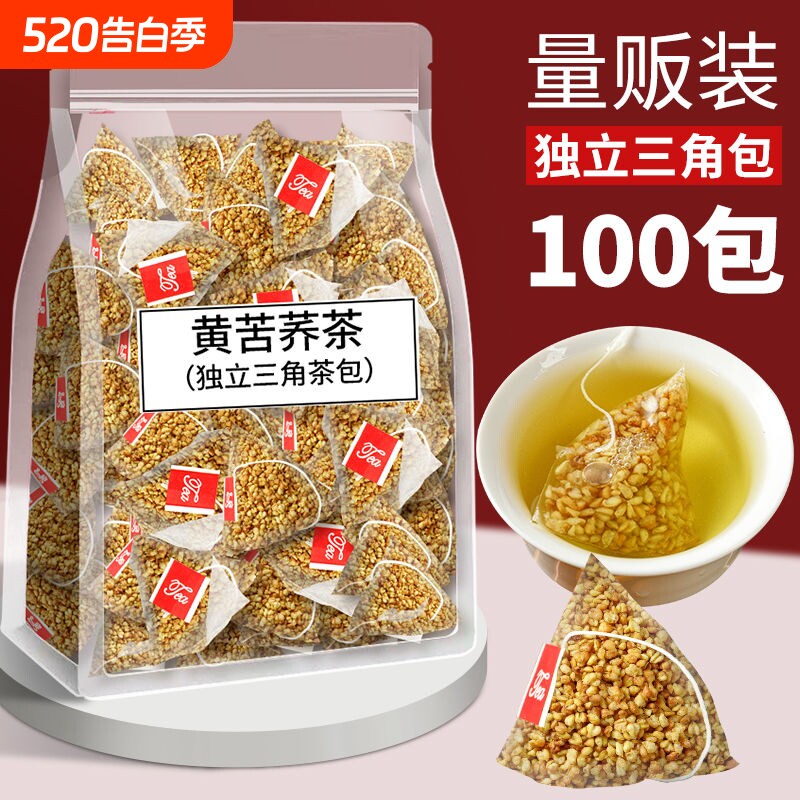 正宗黄苦荞茶新日期黄苦荞大凉山荞麦通排饭店常用解腻泡水喝袋装