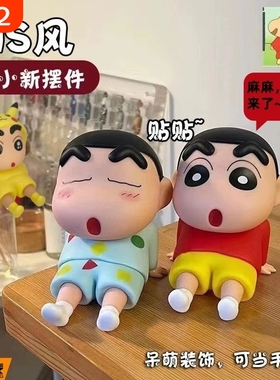 蜡笔小新手机支架手办桌面新桌宠手机架通用桌面懒人模型公仔摆件
