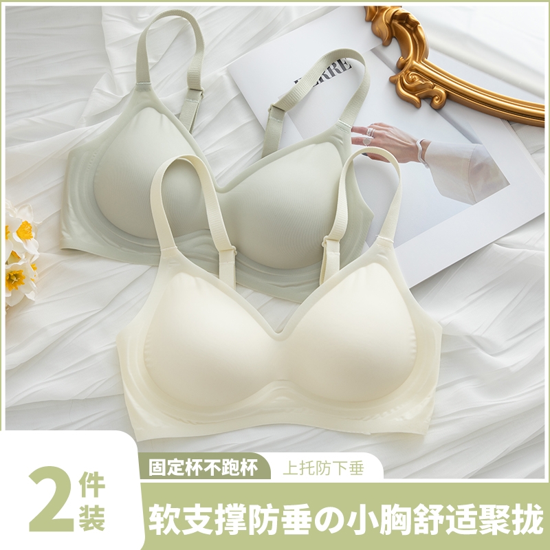 防下垂大胸运动内衣|千人收藏