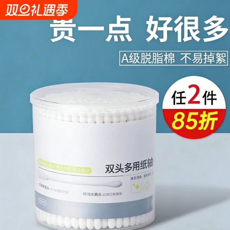 双头棉签一次性棉棒化妆用棉花棒螺旋棉球耳勺绵签掏耳朵专用