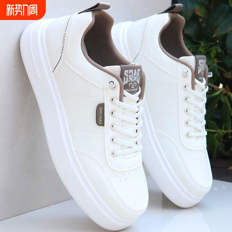 蜘蛛王品牌男鞋春秋季厚底板鞋2025新款皮面运动休闲鞋子男士百搭