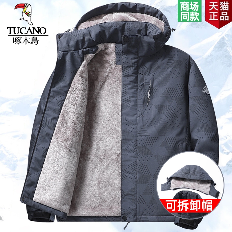 啄木鸟中青年连帽防水风衣男士加绒加厚夹克外套保暖冲锋衣棉衣服