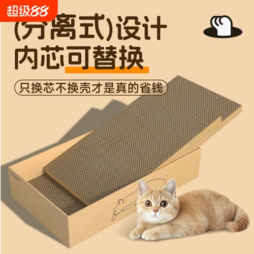 瓦楞纸猫抓板不掉屑|千人回购