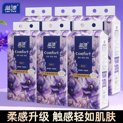 【6提】蓝漂提挂式抽纸云柔亲肤面巾纸家用卫生纸巾800张/提