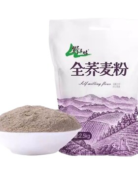 野三坡荞麦面粉5斤家用面粉