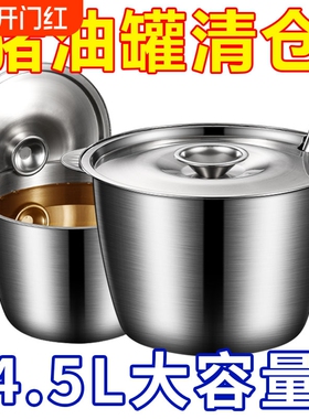 特厚不锈钢油盆带盖和面盆猪油罐打蛋盆大汤盆油盅开口大容量油罐