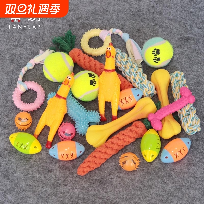 宠物玩具A1vl0-狗狗磨牙玉米棒耐咬骨头发声尖叫鸡解闷幼犬用