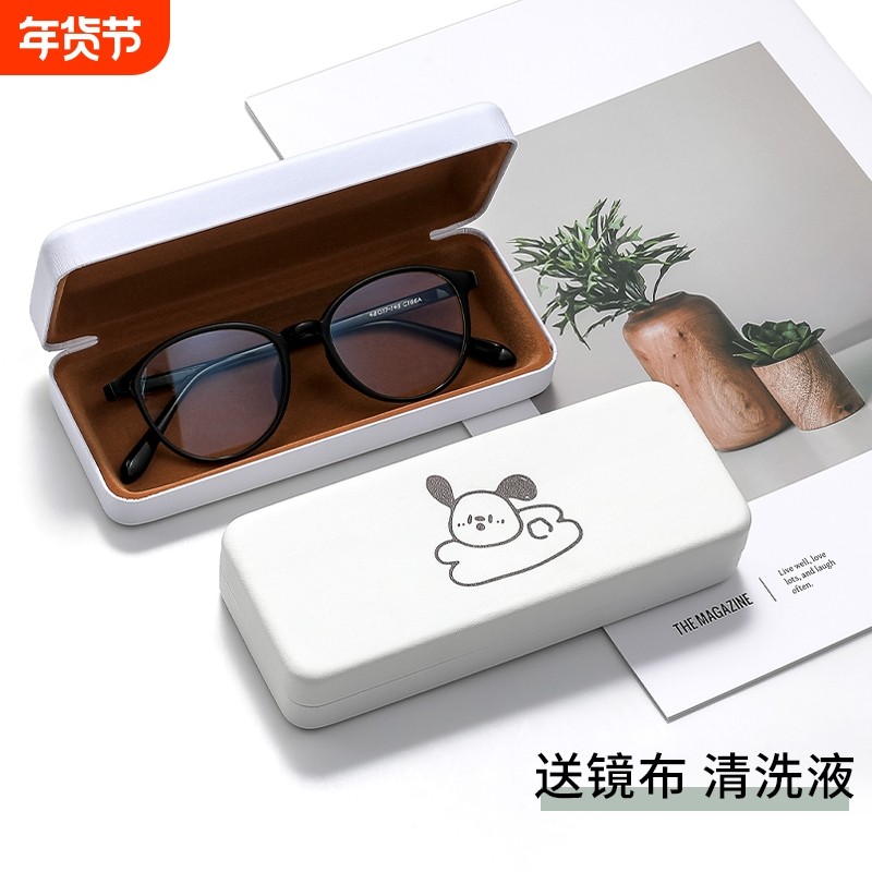 眼镜盒便携女款ins可爱学生简约高颜值防摔抗压近视镜收纳盒子