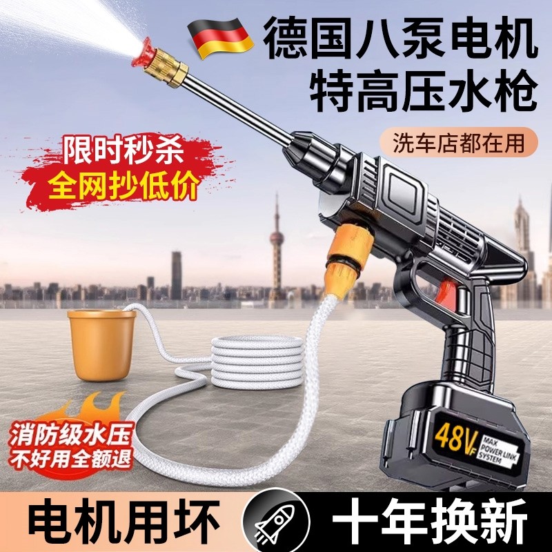 无线洗车机2025新款高压水枪家用清洗车大功率充电锂电池增压神器
