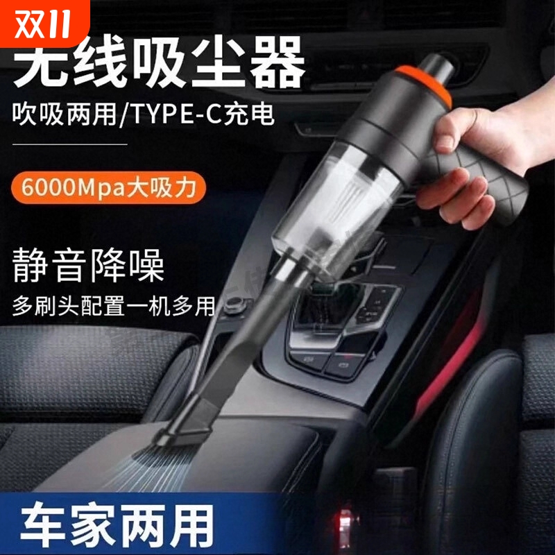 车载吸尘器手持小型无线车用汽车超强吸力家用两用车内大功率机器