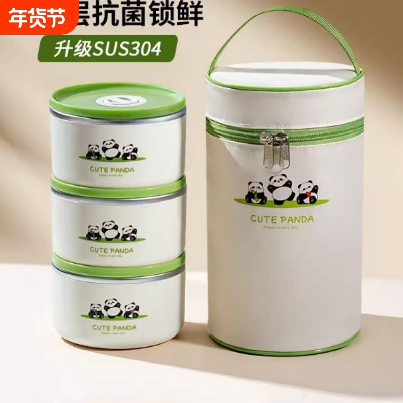 保温饭盒可微波炉加热上班族带饭餐盒学生2025不锈钢便当盒碗外出,餐饮具,饭盒/保温桶/保温提锅,淘宝优惠券,粉丝福利购,淘宝优惠卷