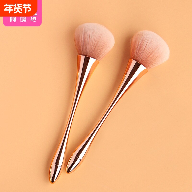 散粉刷BA1sl001-小蛮腰大号蓬松柔软便携化妆刷腮红蜜粉刷初