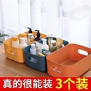 杂物收纳盒桌面化妆品盒子浴室塑料整理盒厨房储物盒零食收纳筐子