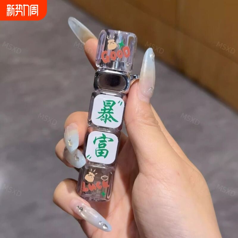 创意旋转骰子打火机充气防风酷炫跑马灯个性便携高颜值送礼送男友