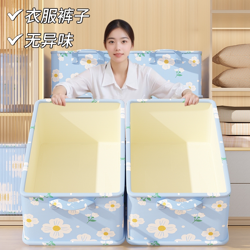 收纳箱家用收纳衣服物裤子抽屉式布艺整理储物箱柜分层神器收纳筐