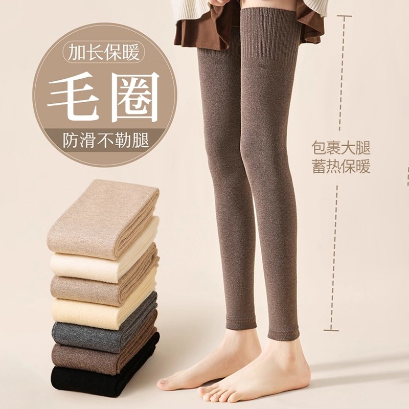 护膝盖女关节保暖秋冬季加厚防滑加长大腿过膝袜护腿护膝长筒袜套