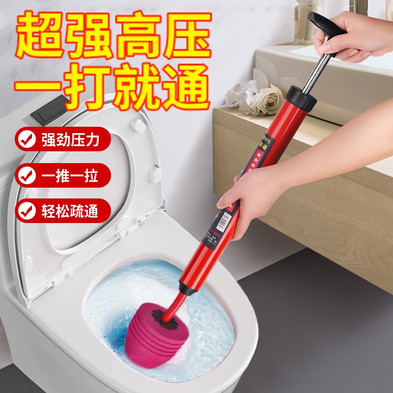 一炮通皮搋子马桶疏通神器下水道疏通器厕所强力马桶吸管道疏通器