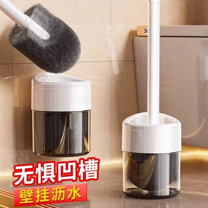 马桶刷家用无死角2025新款高级感厕所专用刷子卫生间马桶刷壁挂式