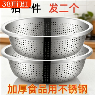 加厚不锈钢洗菜盆洗菜篮圆形大孔盆厨房家用沥水盆水果盆控水漏盆